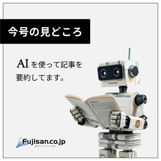 Myojo 明星［予約・定期購読］雑誌のFujisan