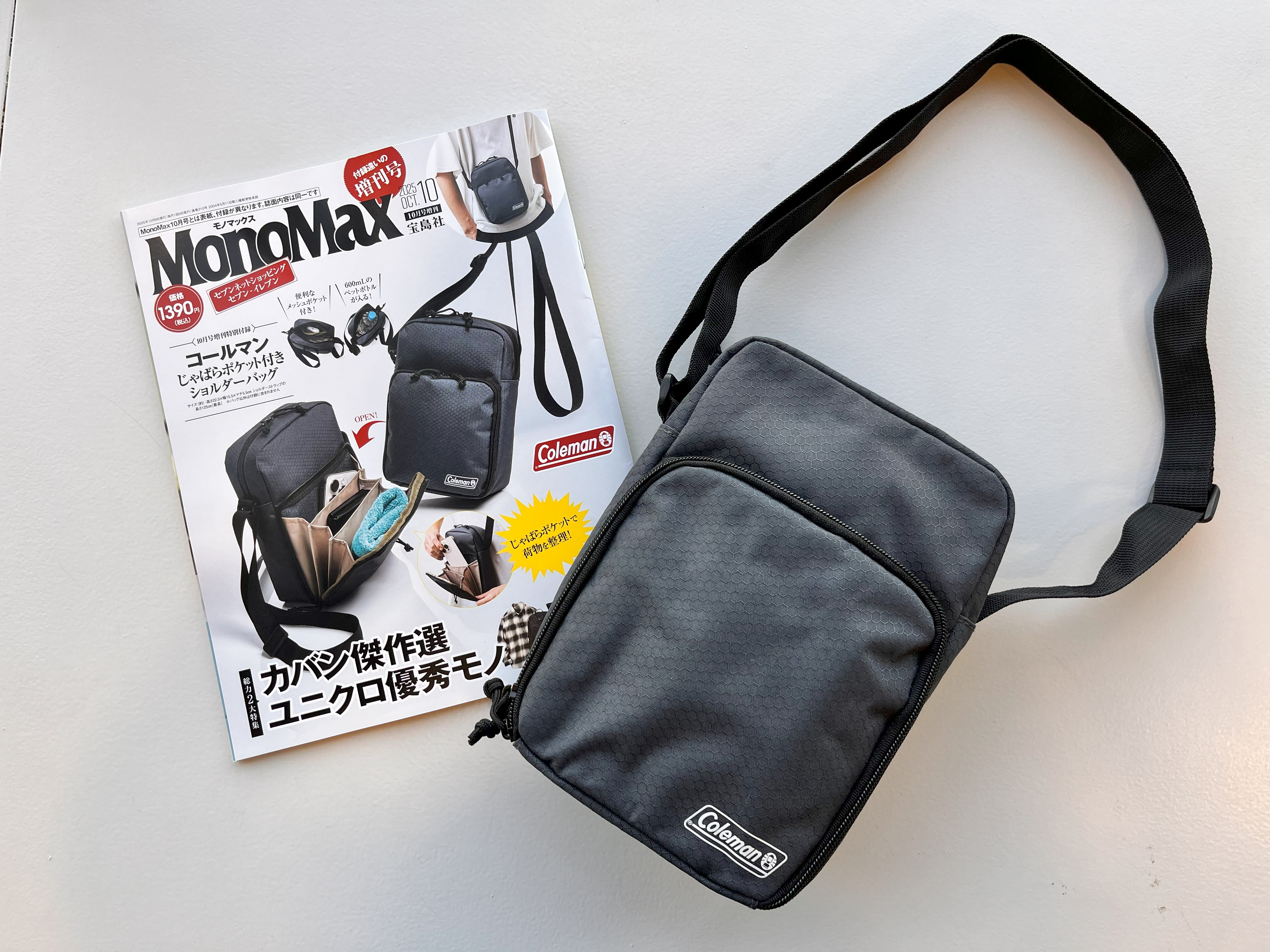開封レビュー】2025年10月号《特別付録》Coleman [コールマン