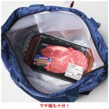2025年8月号《付録》NANGA [ナンガ] 小さくたためる！ 保冷機能付き