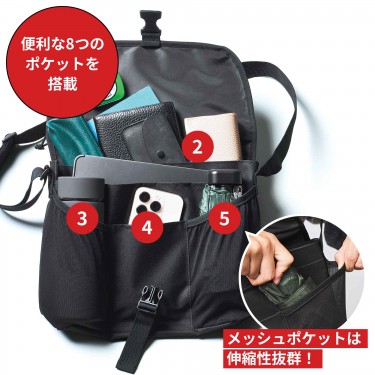 2026年1月号≪特別付録≫シャカ 8ポケット付き メッセンジャーバッグ