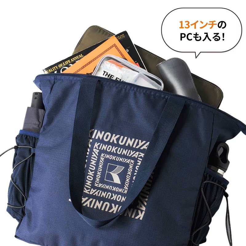 次号予告〉MonoMax 2026年5月号≪付録≫水に強い！ 紀ノ国屋万能