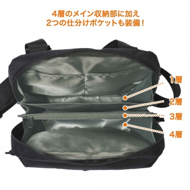 次号予告〉MonoMax 2026年9月号≪特別付録≫シャカ じゃばら式4層
