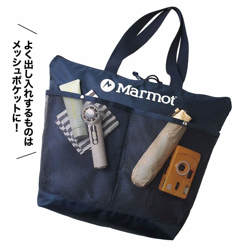 MAUBOUSSIN 紙袋、ジュエリーボックス空箱　2026年1月リニューアル後 次号予告〉MonoMax 2026年6月号≪付録≫マーモットと約4年ぶりの