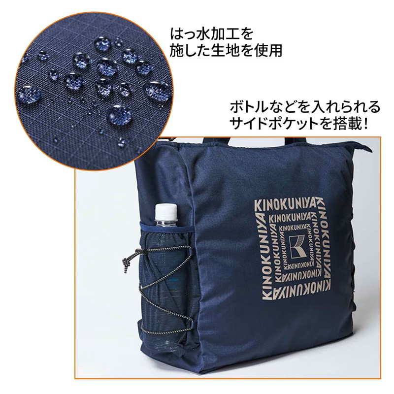 次号予告〉MonoMax 2026年5月号≪付録≫水に強い！ 紀ノ国屋万能