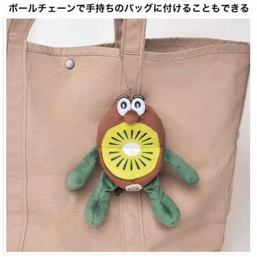 キウイブラザーズ　ぬいぐるみ 未開封 2025年7月号《特別付録》ゼスプリ キウイブラザーズ グリーンの