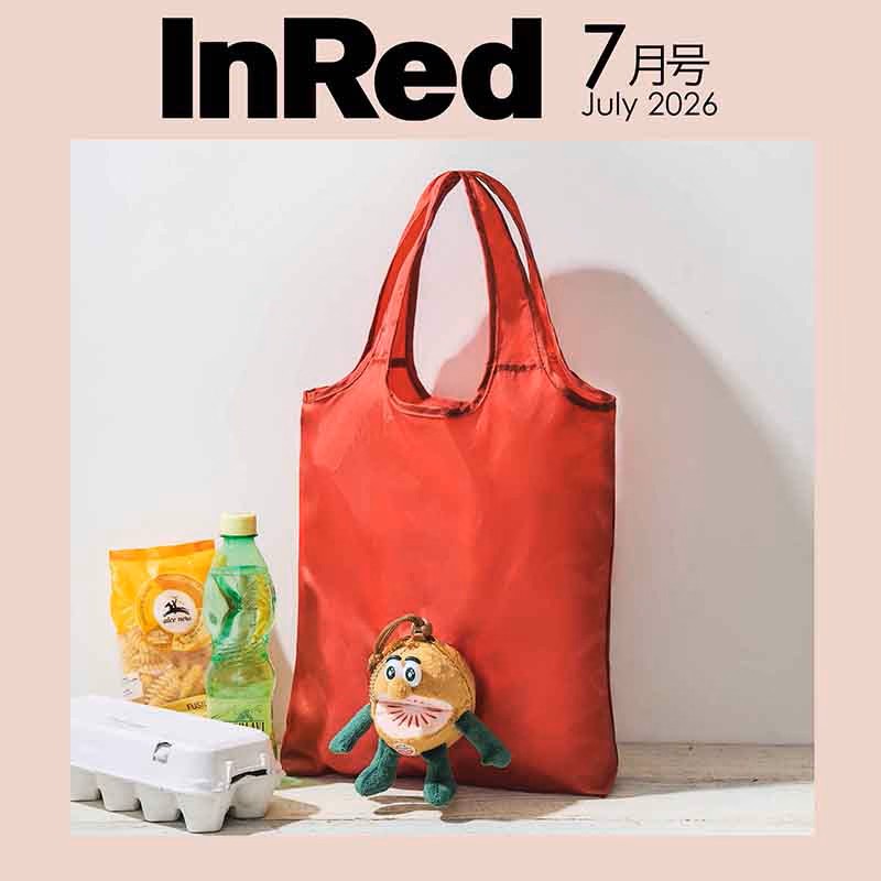 次号予告〉InRed 2026年7月号 ≪特別付録≫ゼスプリ キウイブラザーズ