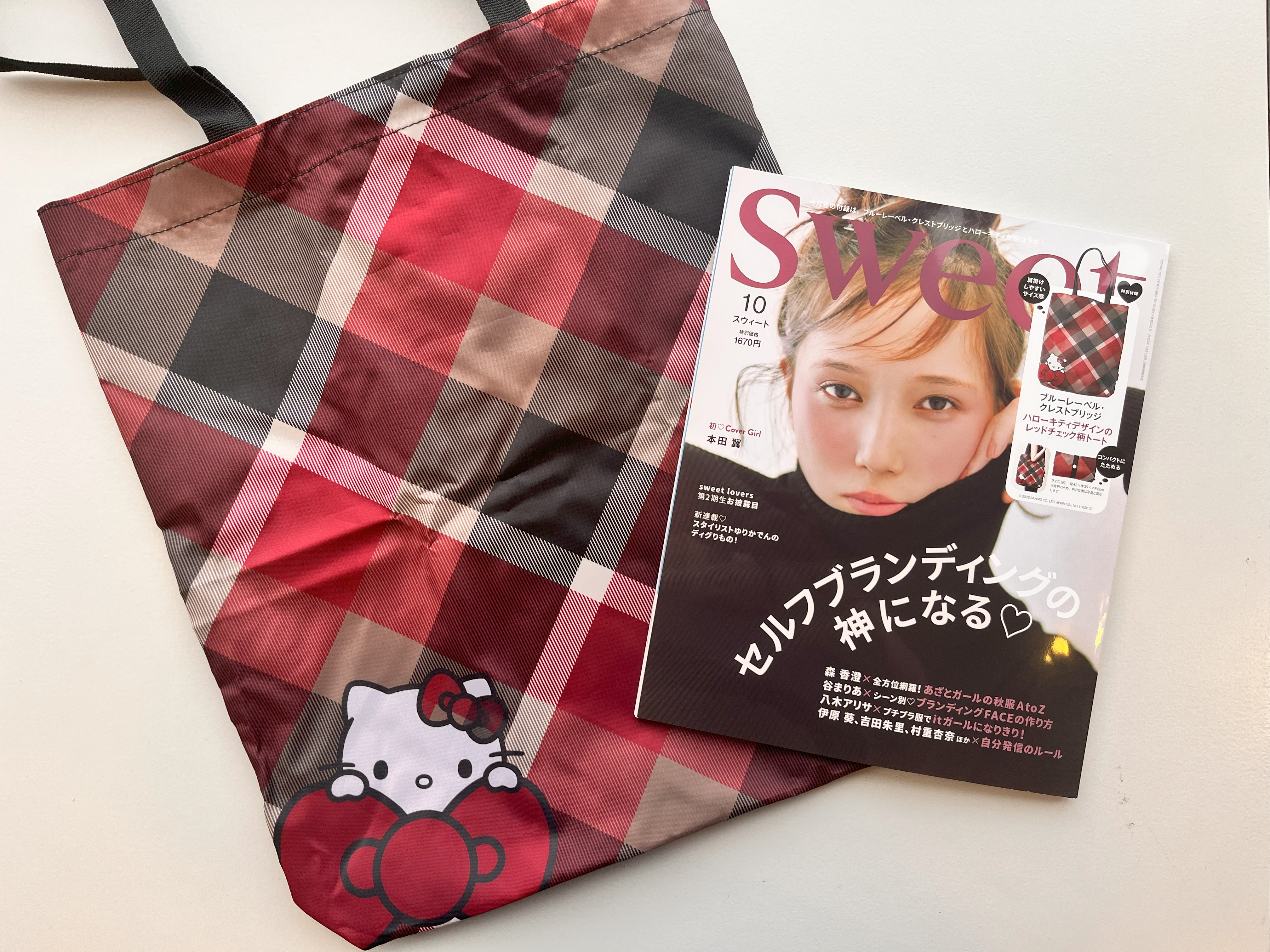 Sweet（スウィート）｜定期購読 - 雑誌のFujisan