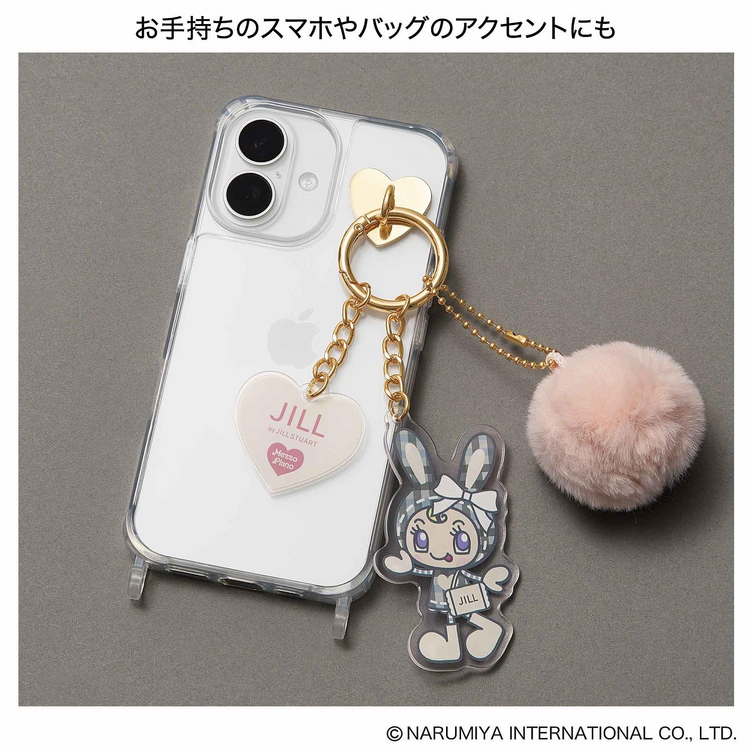 次号予告〉Sweet 2026年12月号≪特別付録≫バッグもチャームもふわもこ