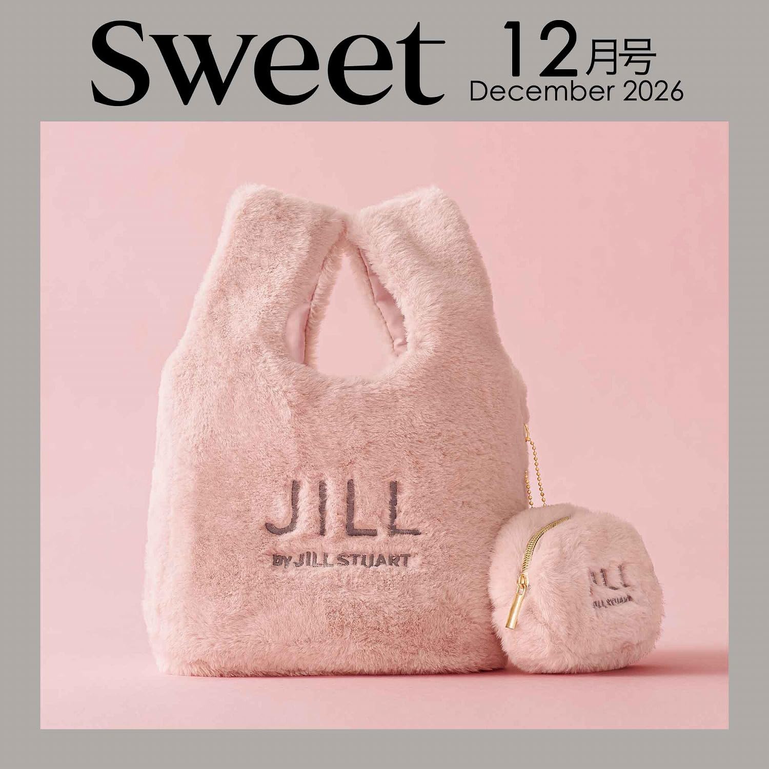 きょんちゃん　　　ジルスチュアート 次号予告〉Sweet 2026年12月号≪特別付録≫バッグもチャームもふわもこ