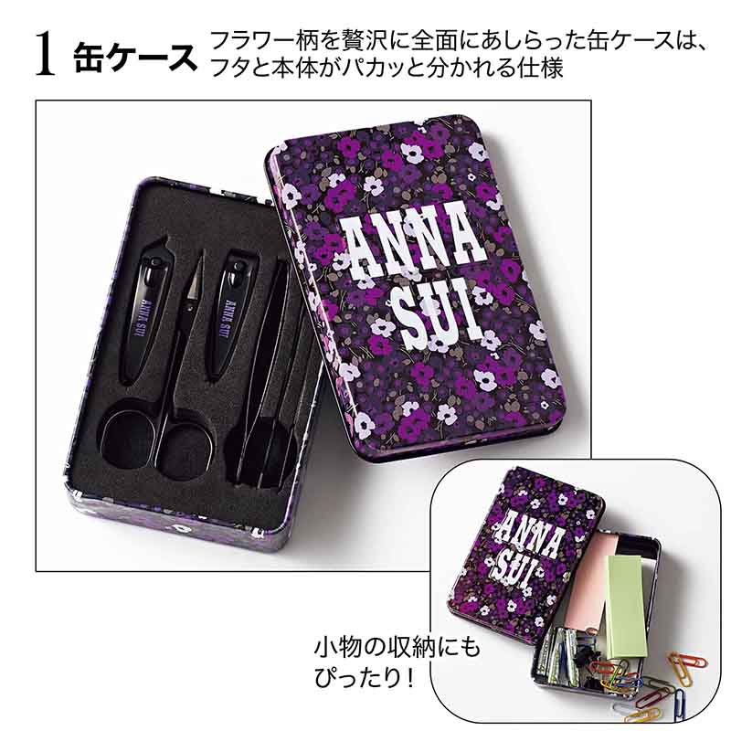次号予告〉Sweet 2026年10月号≪特別付録≫＼速報／ ANNA SUI [アナ