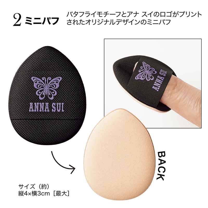 次号予告〉Sweet 2026年10月号≪特別付録≫＼速報／ ANNA SUI [アナ