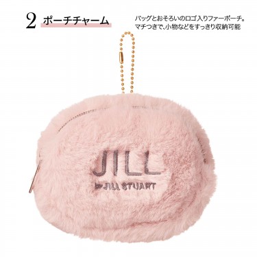 次号予告〉Sweet 2026年12月号≪特別付録≫バッグもチャームもふわもこ