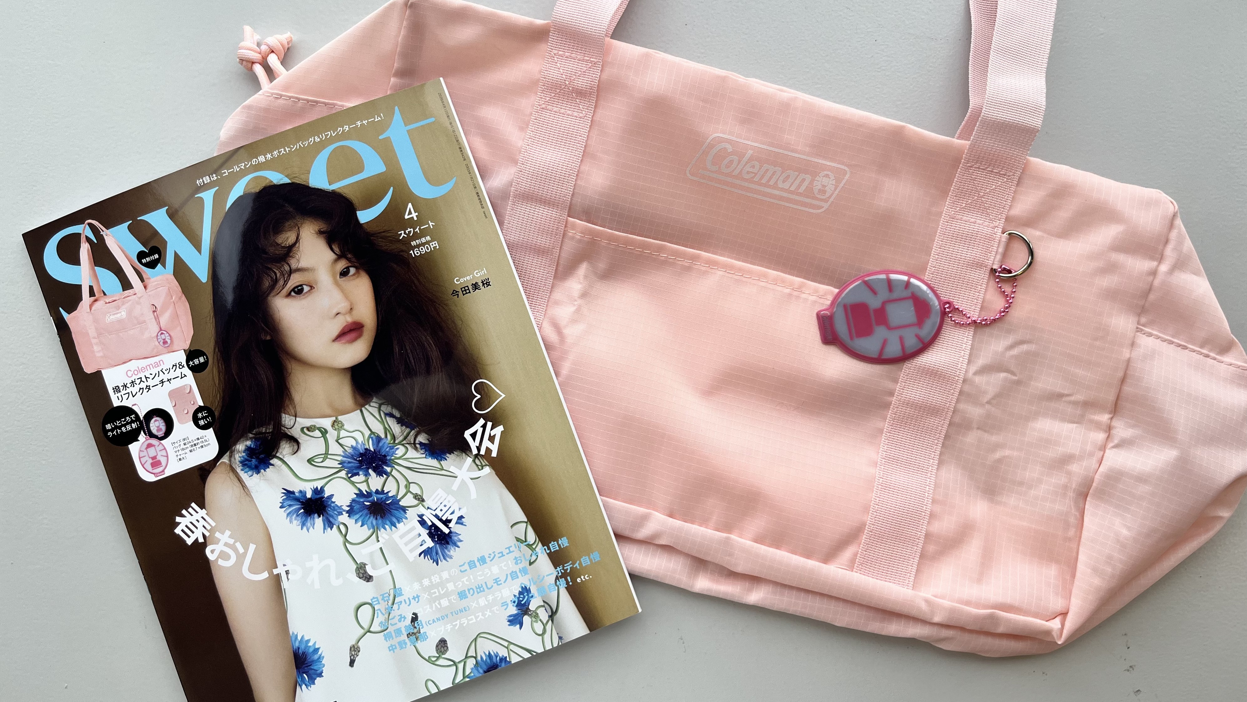 開封レビュー〉Sweet 2026年4月号≪特別付録≫春にピッタリ！ Coleman