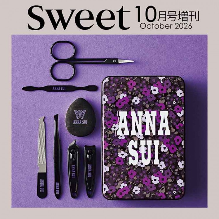 次号予告〉Sweet 2026年10月号≪特別付録≫＼速報／ ANNA SUI [アナ