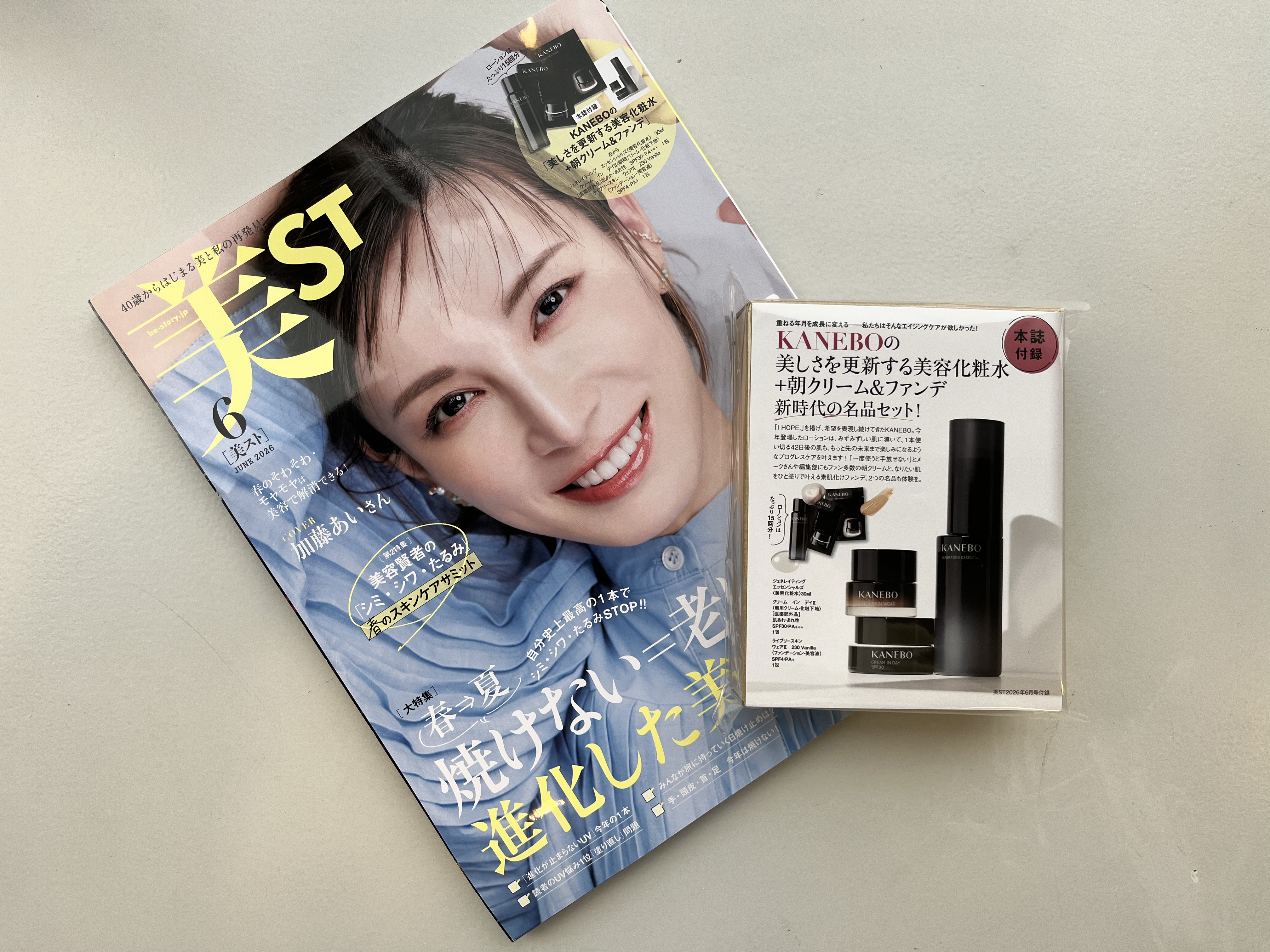 開封レビュー〉美ST 2026年6月号≪特別付録≫ミニサイズがついてくる