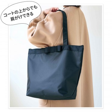 2025年11月号《特別付録》プラステ リボン付き上品トート