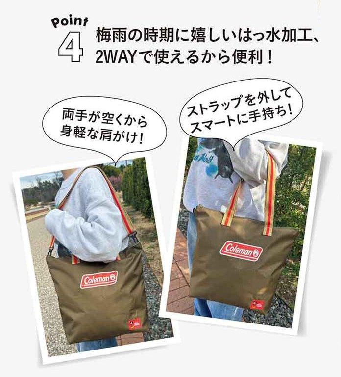 次号予告〉GLOW 2026年7月号≪特別付録≫ディズニーデザイン