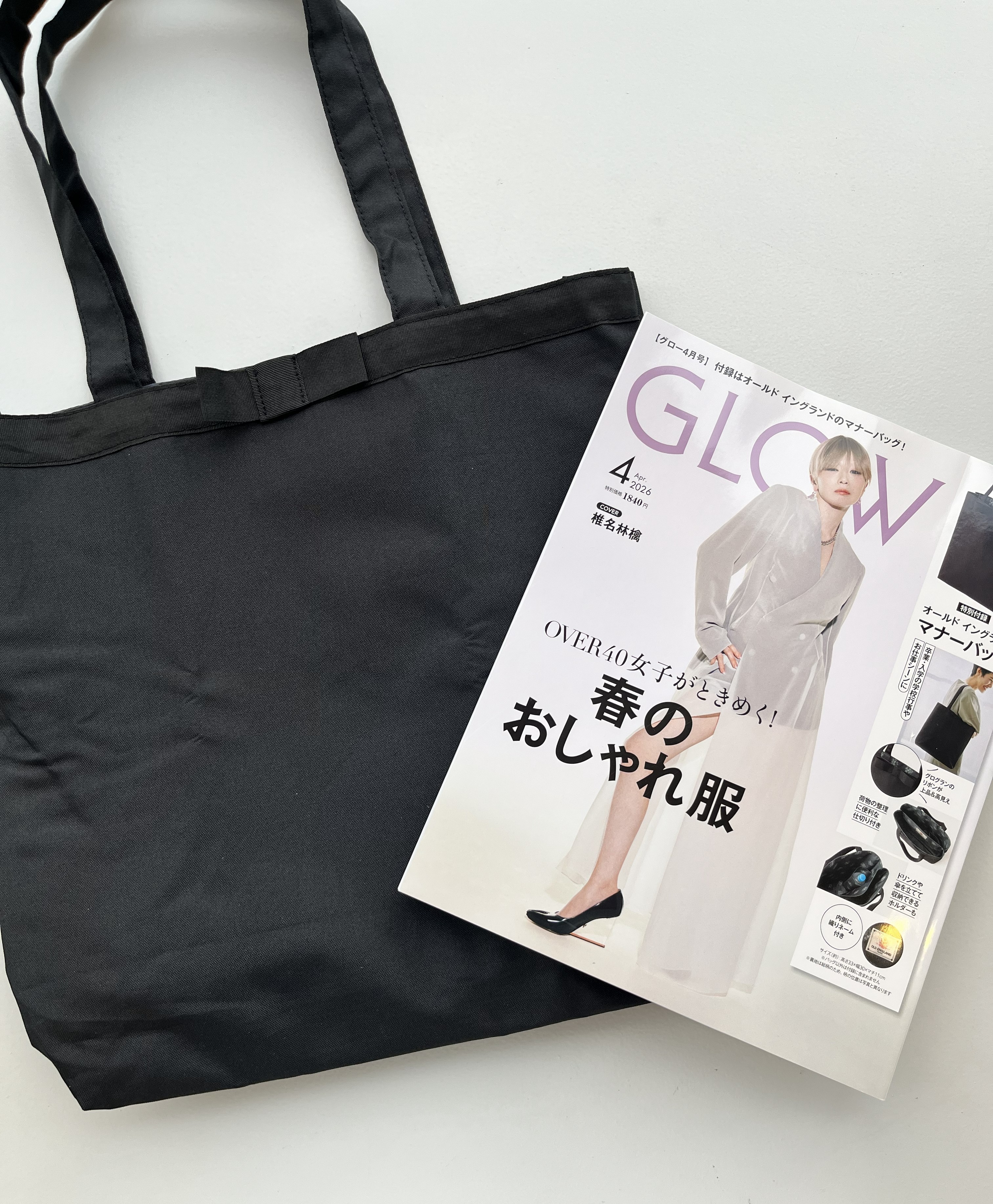 開封レビュー〉2026年4月号≪特別付録≫オールド イングランド マナー 