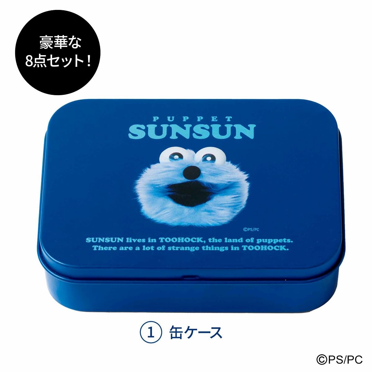 予告〉リンネル 2026年5月号≪特別付録≫パペットスンスン かわいくて