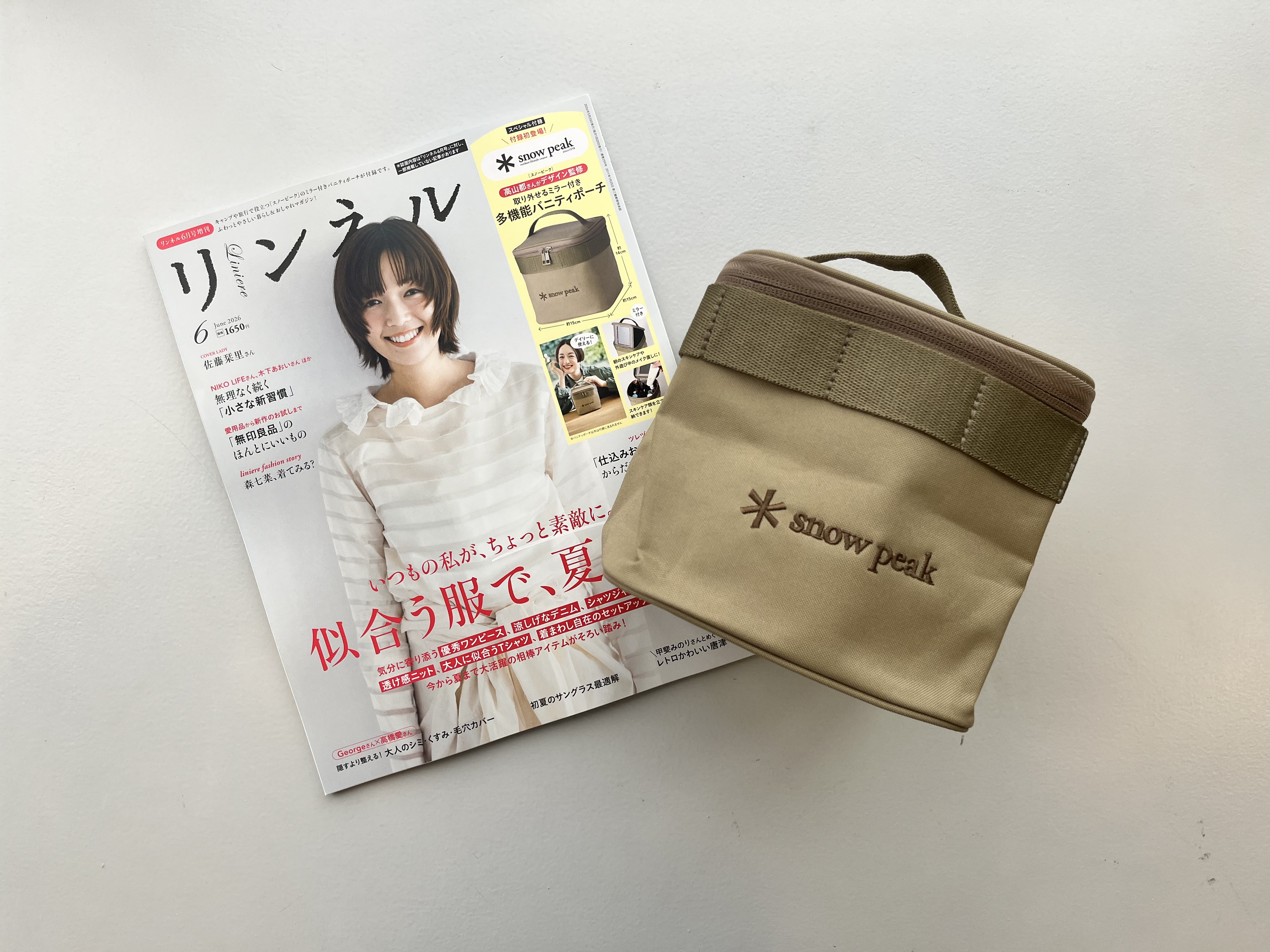 開封レビュー〉『リンネル』 2026年6月号≪特別付録≫絶対に買い！Snow