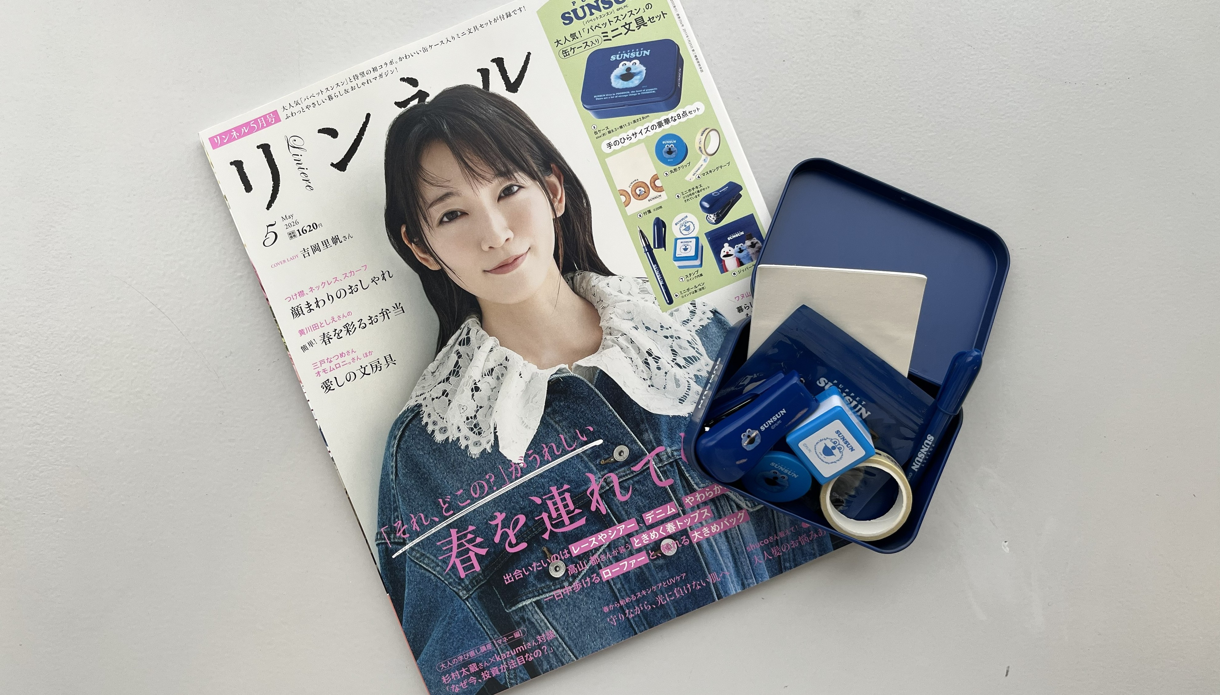 リンネル付録 33点まとめ売り（新品未開封） リンネル 開封レビューの記事一覧｜【公式】リンネル