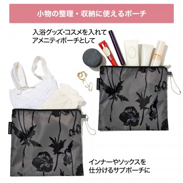 2025年9月号《特別付録》KEI Hayama PLUS [ケイ ハヤマ プリュス] 大