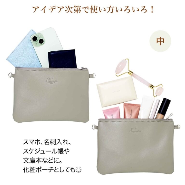 2025年4月号《特別付録》Harriss [ハリス] ポーチにもなる！ 上品