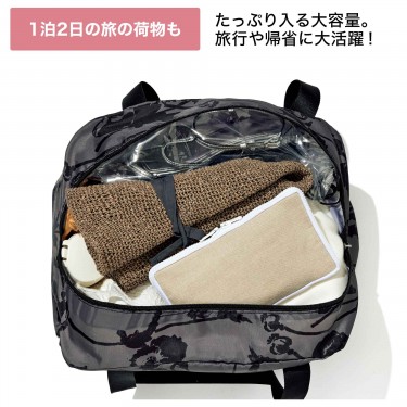 2025年9月号《特別付録》KEI Hayama PLUS [ケイ ハヤマ プリュス] 大