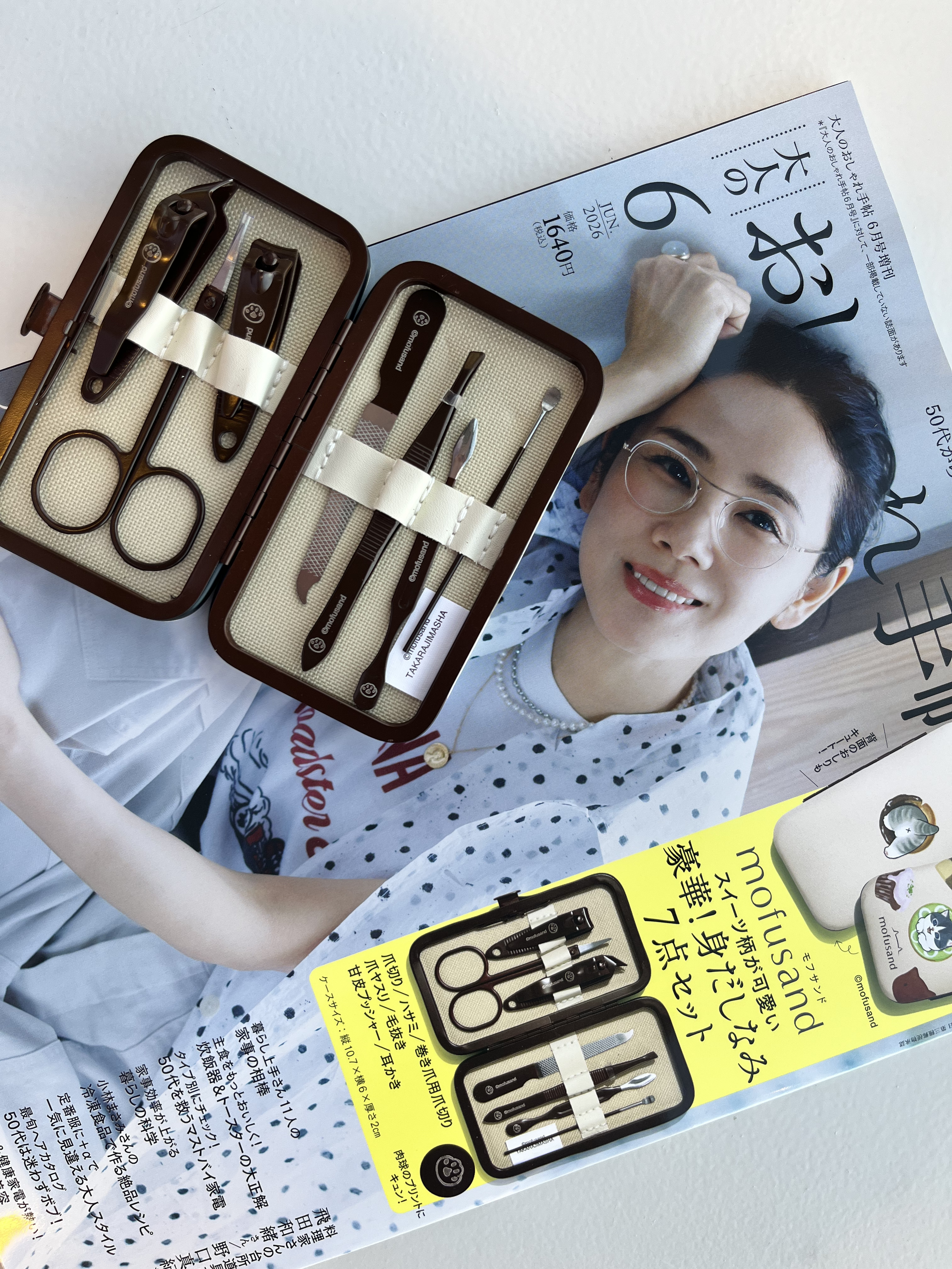 大人のおしゃれ手帖｜定期購読 - 雑誌のFujisan