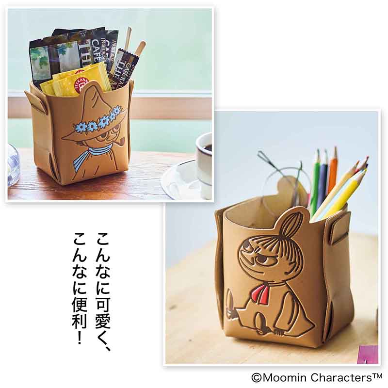 次号予告〉大人のおしゃれ手帖 2026年9月号≪特別付録≫MOOMIN