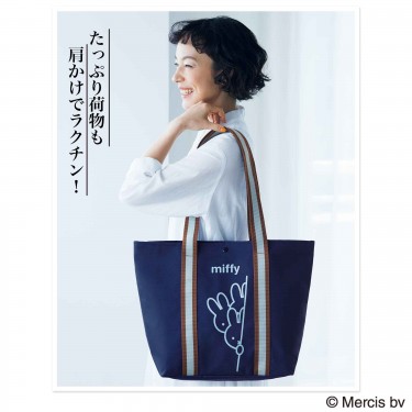 次号予告〉大人のおしゃれ手帖 2026年7月号≪特別付録≫趣味も、仕事も 次号予告〉大人のおしゃれ手帖 2026年7月号≪特別付録≫趣味も、仕事も