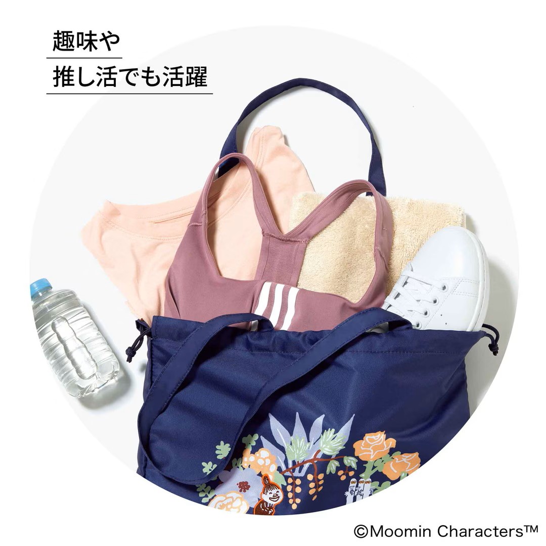 次号予告〉大人のおしゃれ手帖 2026年5月号 MOOMIN [ムーミン] 大容量