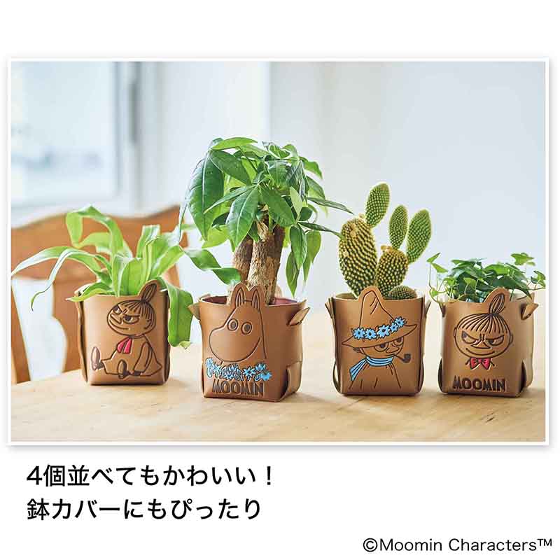 次号予告〉大人のおしゃれ手帖 2026年9月号≪特別付録≫MOOMIN