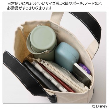 2025年12月号《特別付録》Shinzone / Mickey Mouse [シンゾーン