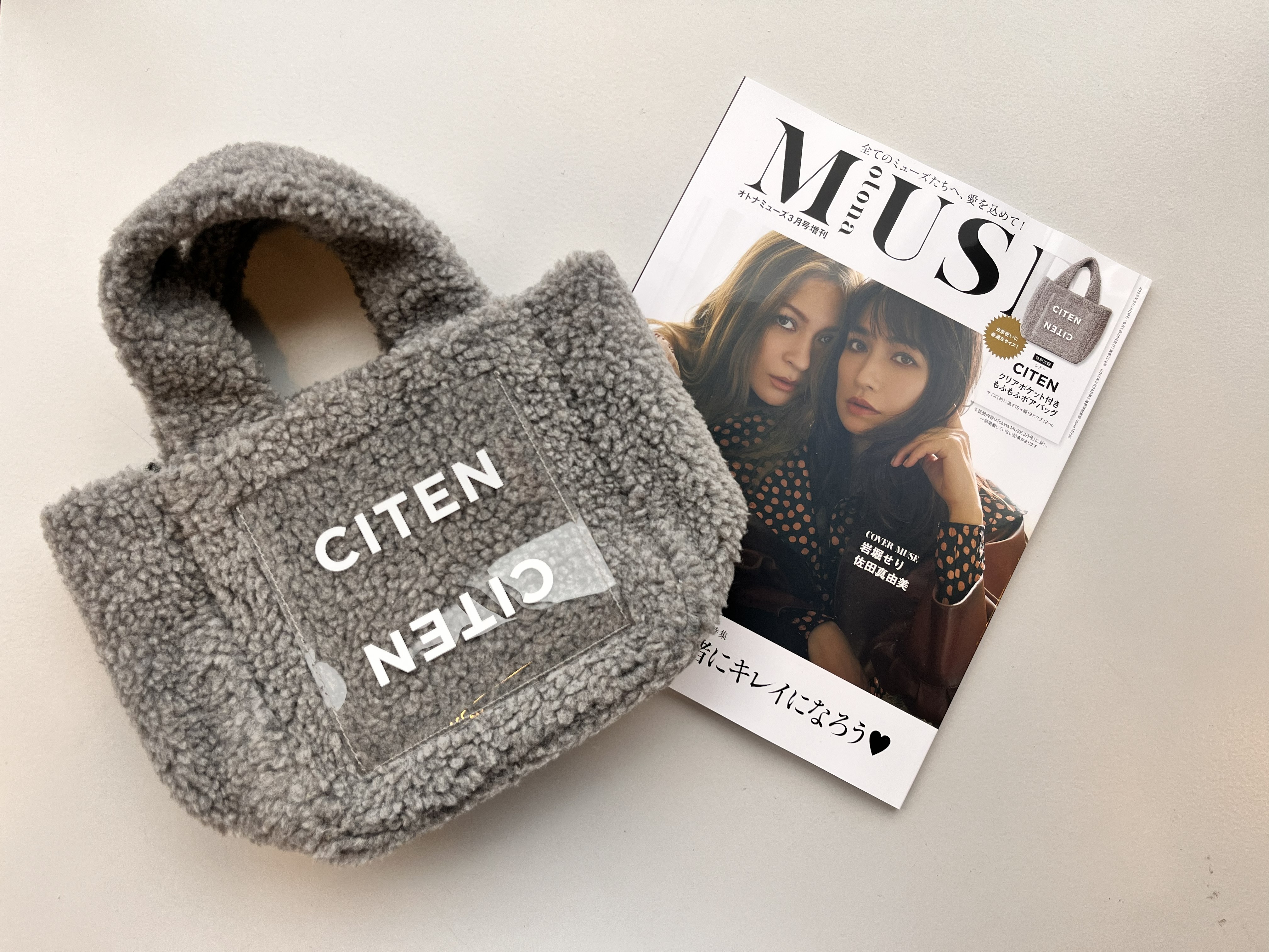 開封レビュー〉2026年3月号≪特別付録≫CITEN [シテン] スタイリスト