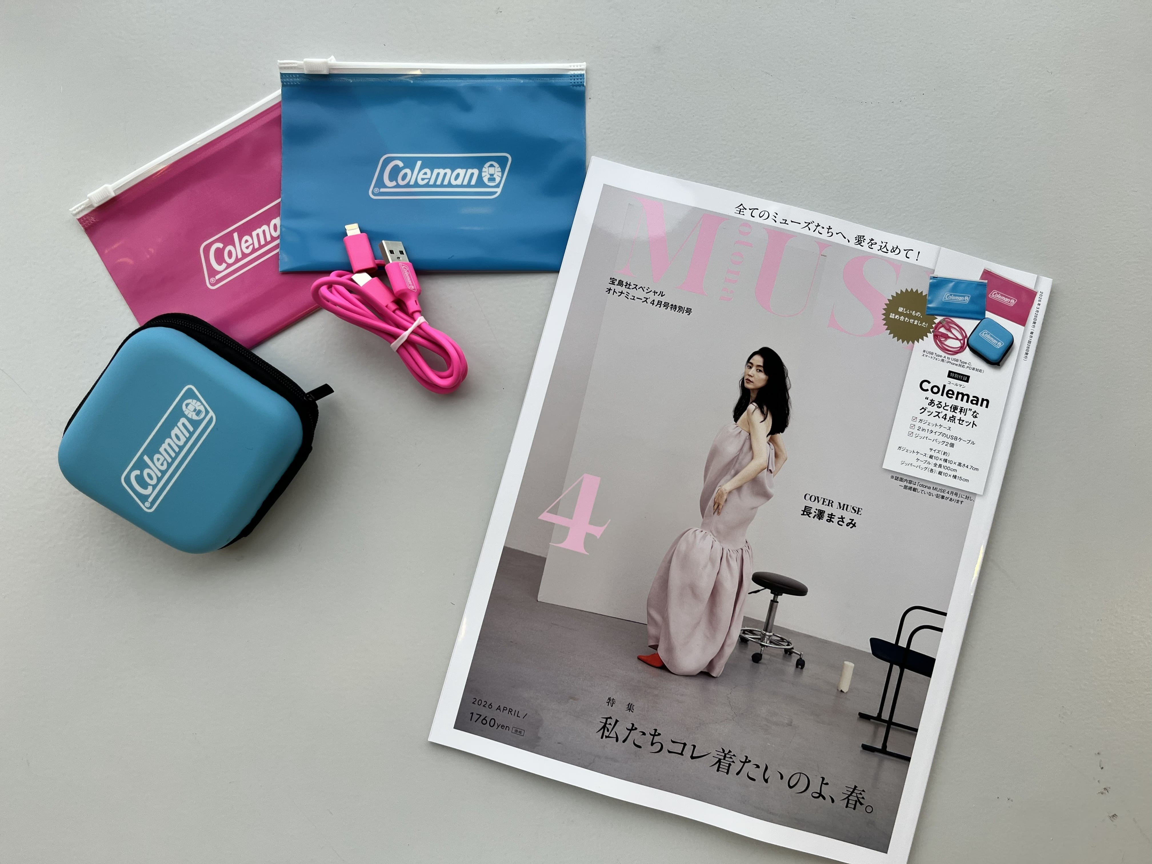 開封レビュー〉2026年4月号≪特別付録≫Coleman [コールマン] 着脱可能