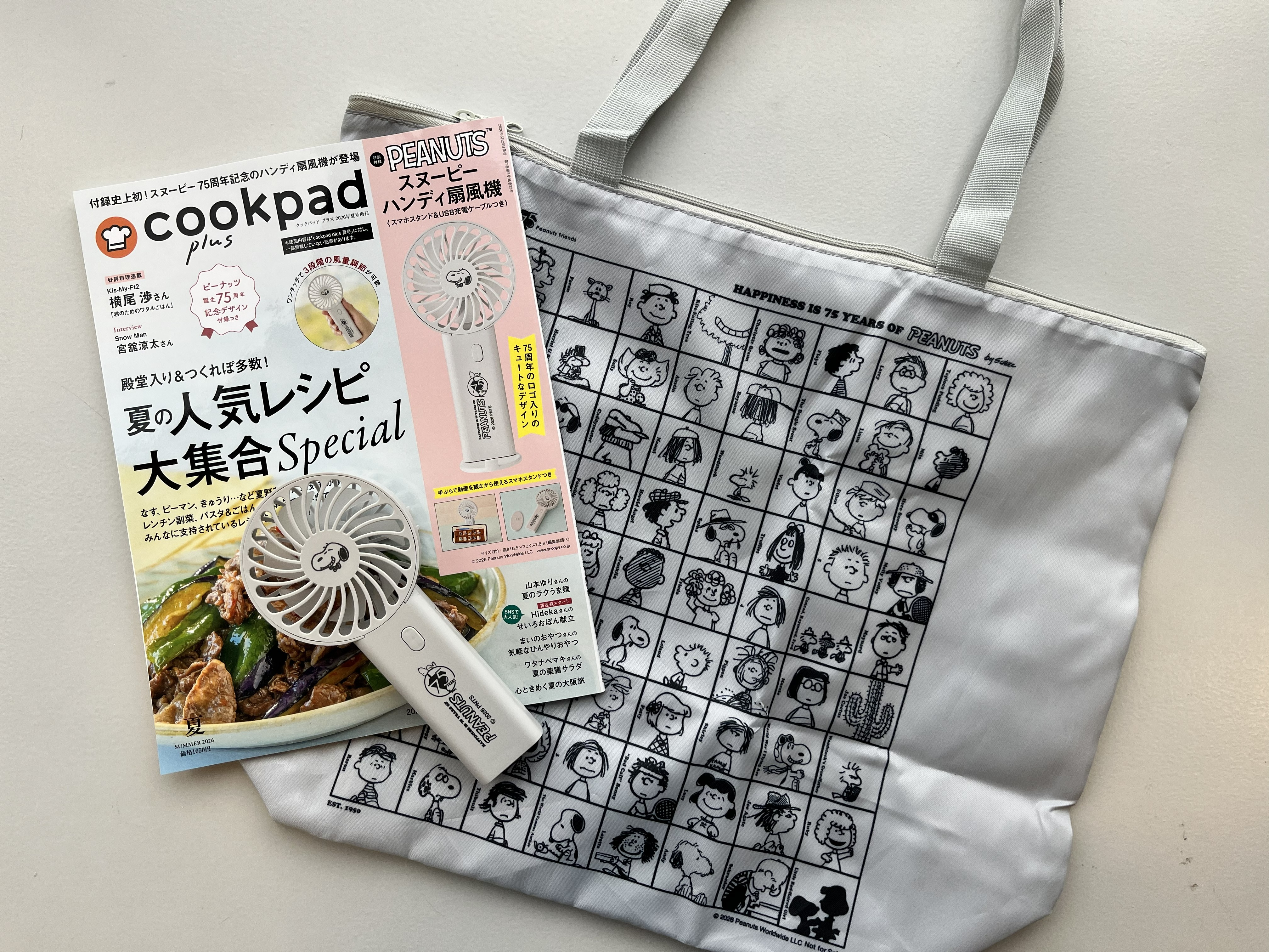 cookpad plus（クックパッドプラス）｜定期購読 - 雑誌のFujisan