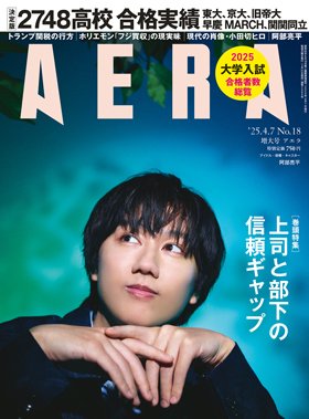 32歳記念】Snowman阿部亮平さんの表紙雑誌を振り返り