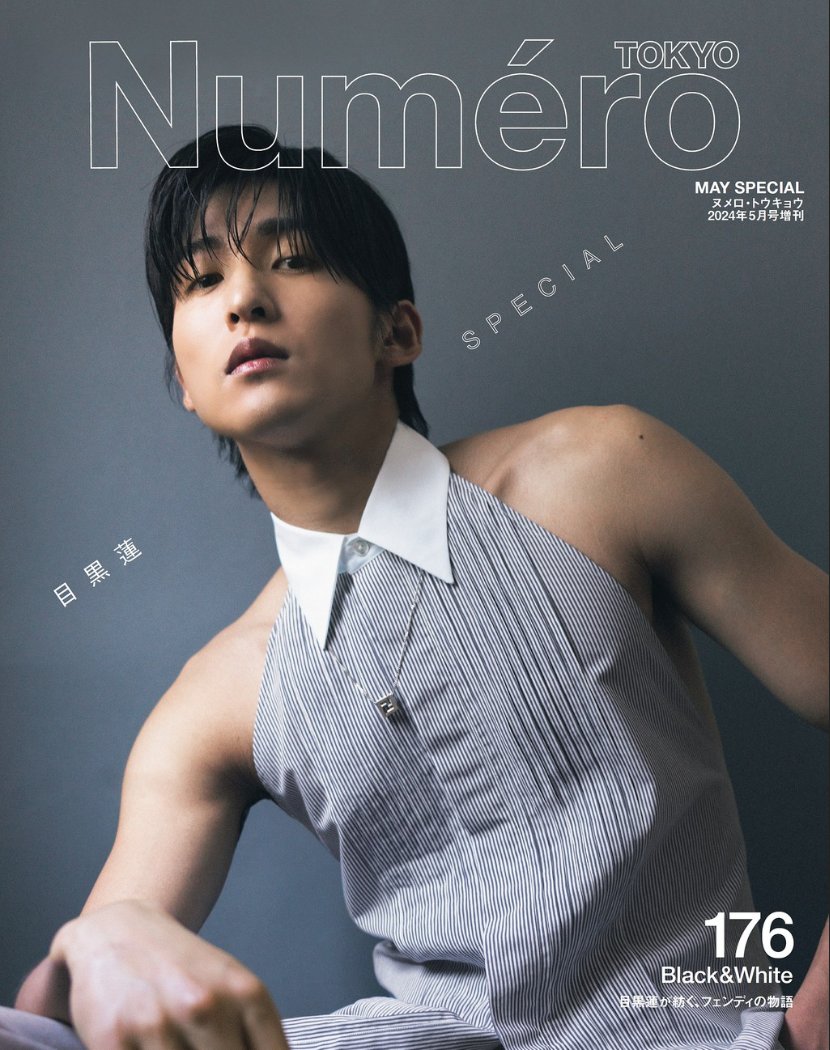  Man・目黒蓮さん雑誌まとめです。 29歳誕生日記念】Snow Man 目黒蓮さんの表紙雑誌から深掘り