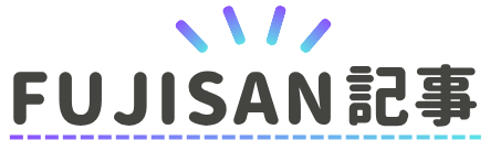 ファン購読#平野紫耀