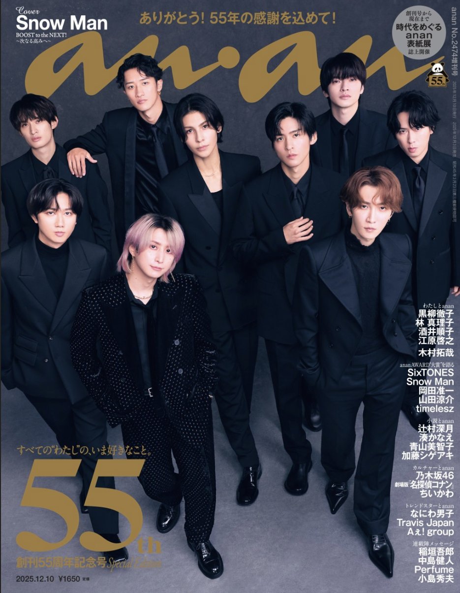Man 切り抜き410枚＋ピンナップ+anan Man 切り抜き410枚＋ピンナップ+anan Lilira@おすすめ書籍紹介 on X