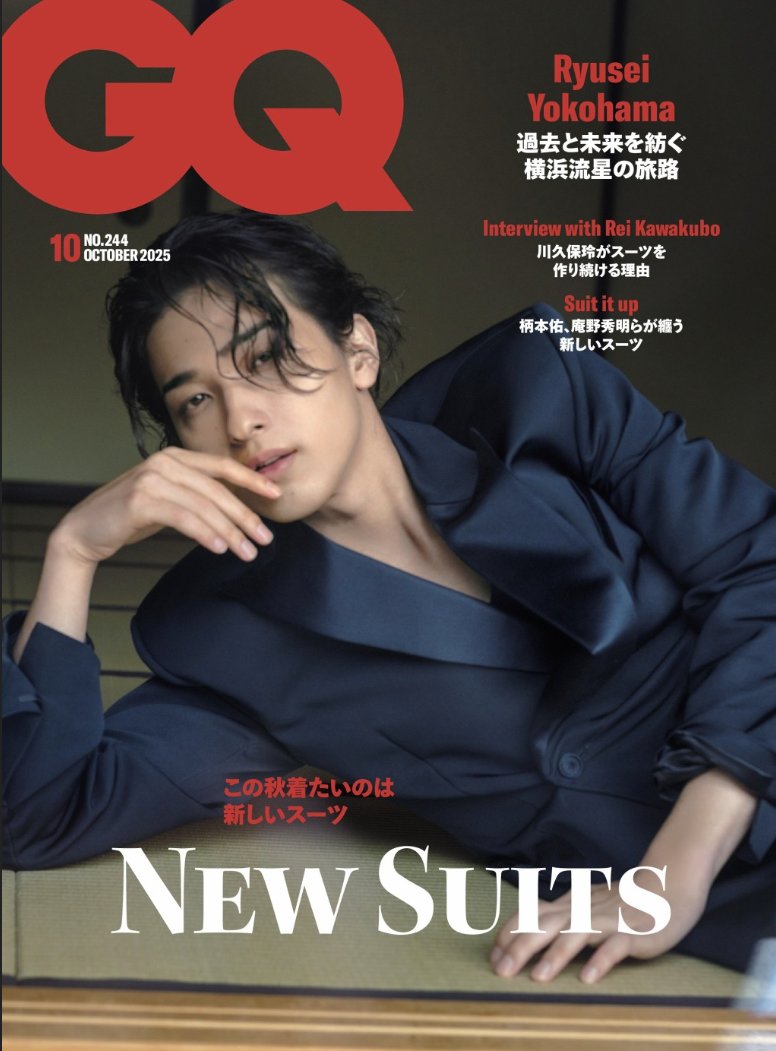 ファン購読#横浜流星｜定期購読で送料無料