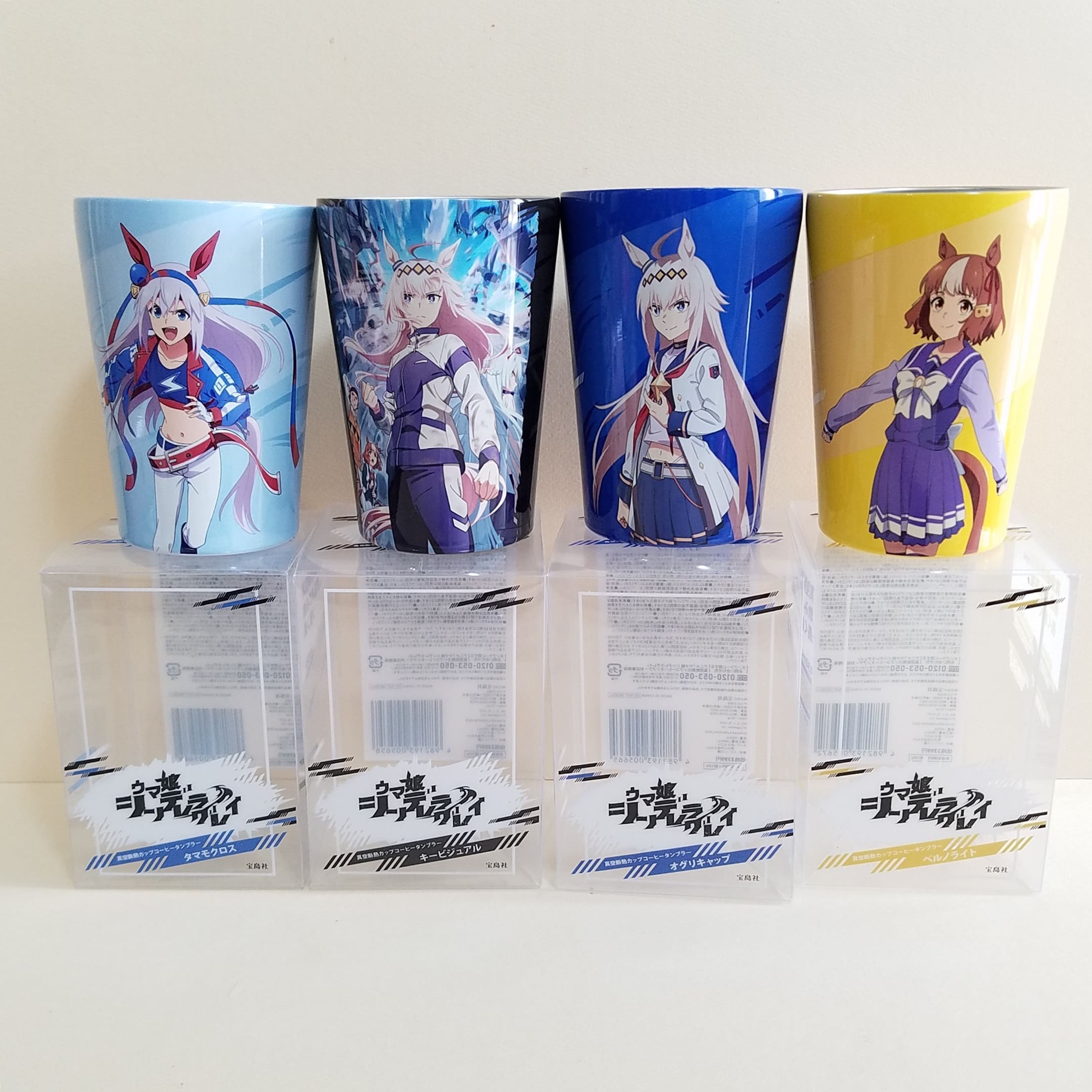 アニメ『ウマ娘 シンデレラグレイ』真空断熱カップコーヒータンブラー