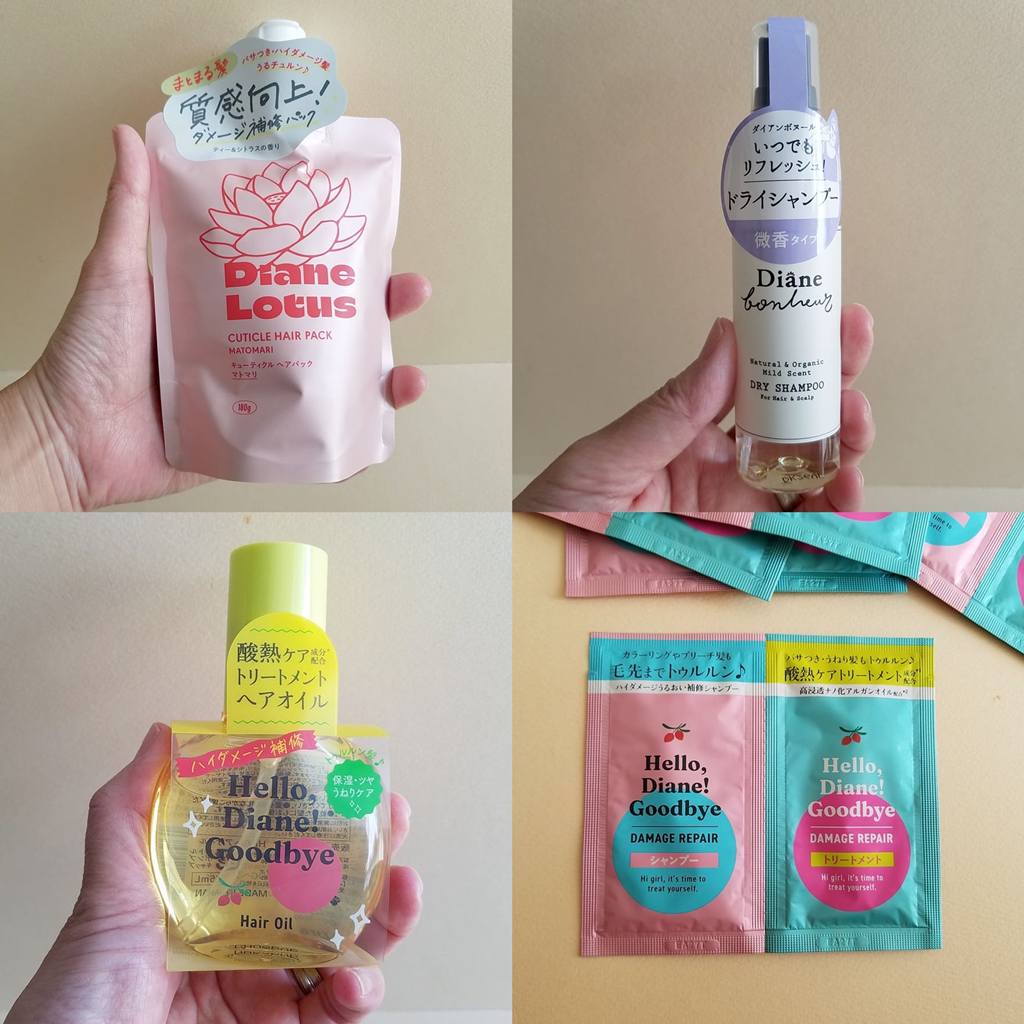 ヘアケア セット (N. Diane ヴァレンティノ) Diane SPECIAL HAIR CARE BOOK