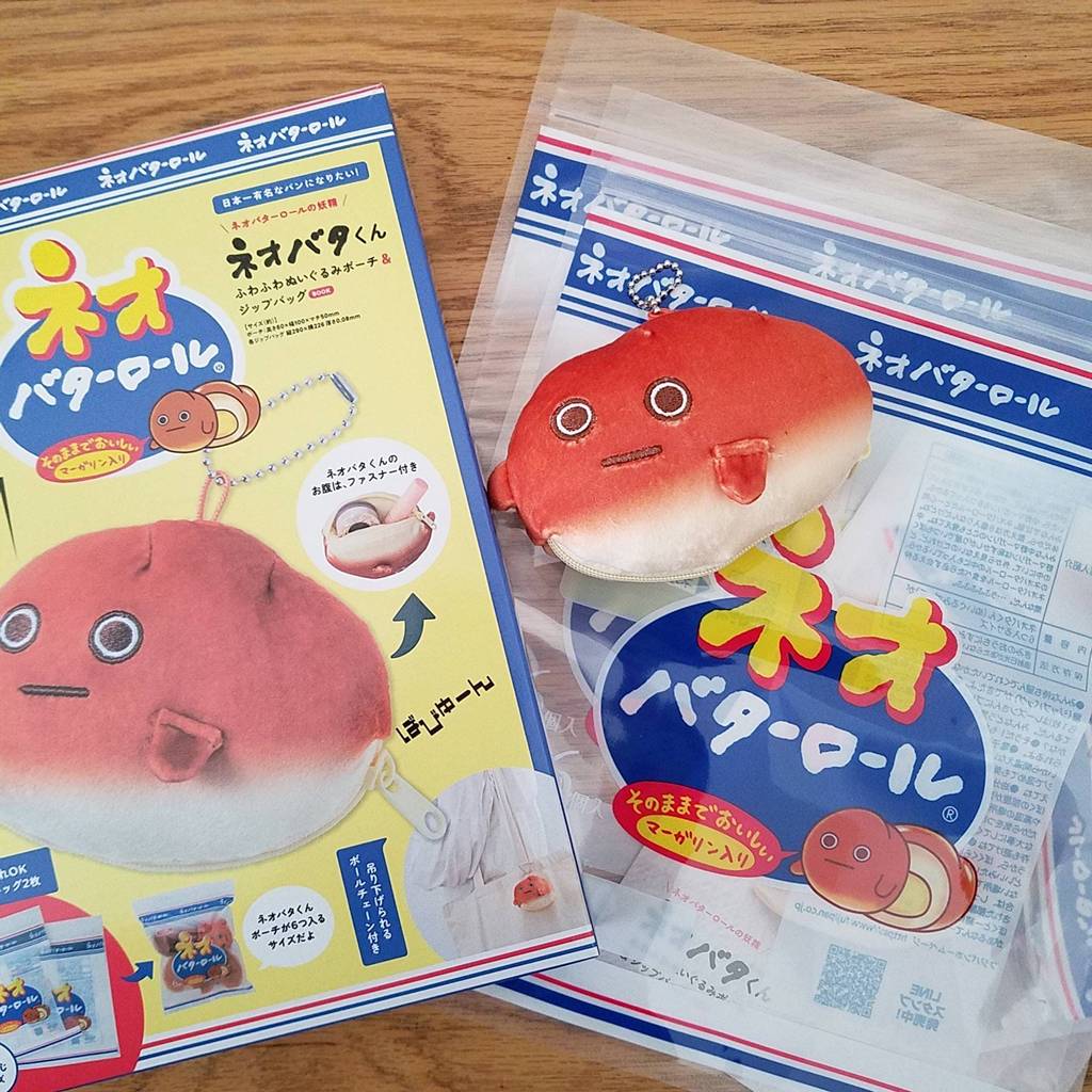 ネオバターロールの妖精ネオバタくん ふわふわぬいぐるみポーチ