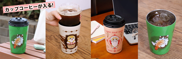 真空断熱カフェ タンブラー サメにゃん　食べ物にゃんver. モフサンド mofusand 真空断熱カフェタンブラーBOOK サメにゃんver.│宝島社の通販