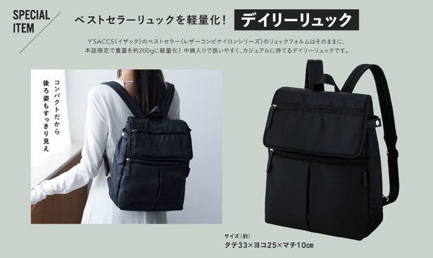 シンプルで使いやすい！Y