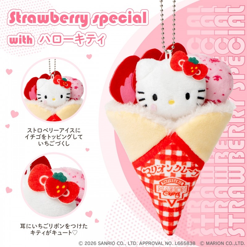 クレープとキティちゃんがコラボ！マリオンクレープ × HELLO KITTY