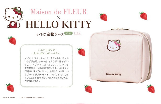 maison de fleur×hello kitty マルチケース ポーチ Maison de FLEUR×HELLO KITTY いちごシリーズBOOK