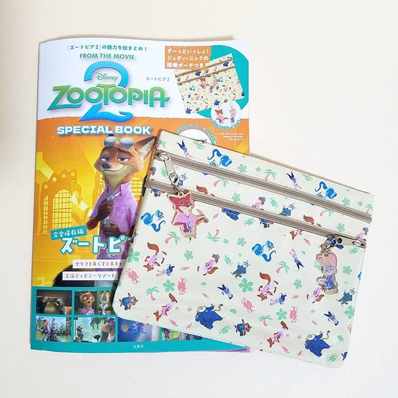 Disney ZOOTOPIA2 SPECIAL BOOK